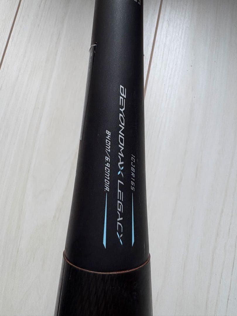 ミズノ ビヨンドマックスレガシー 84cm
