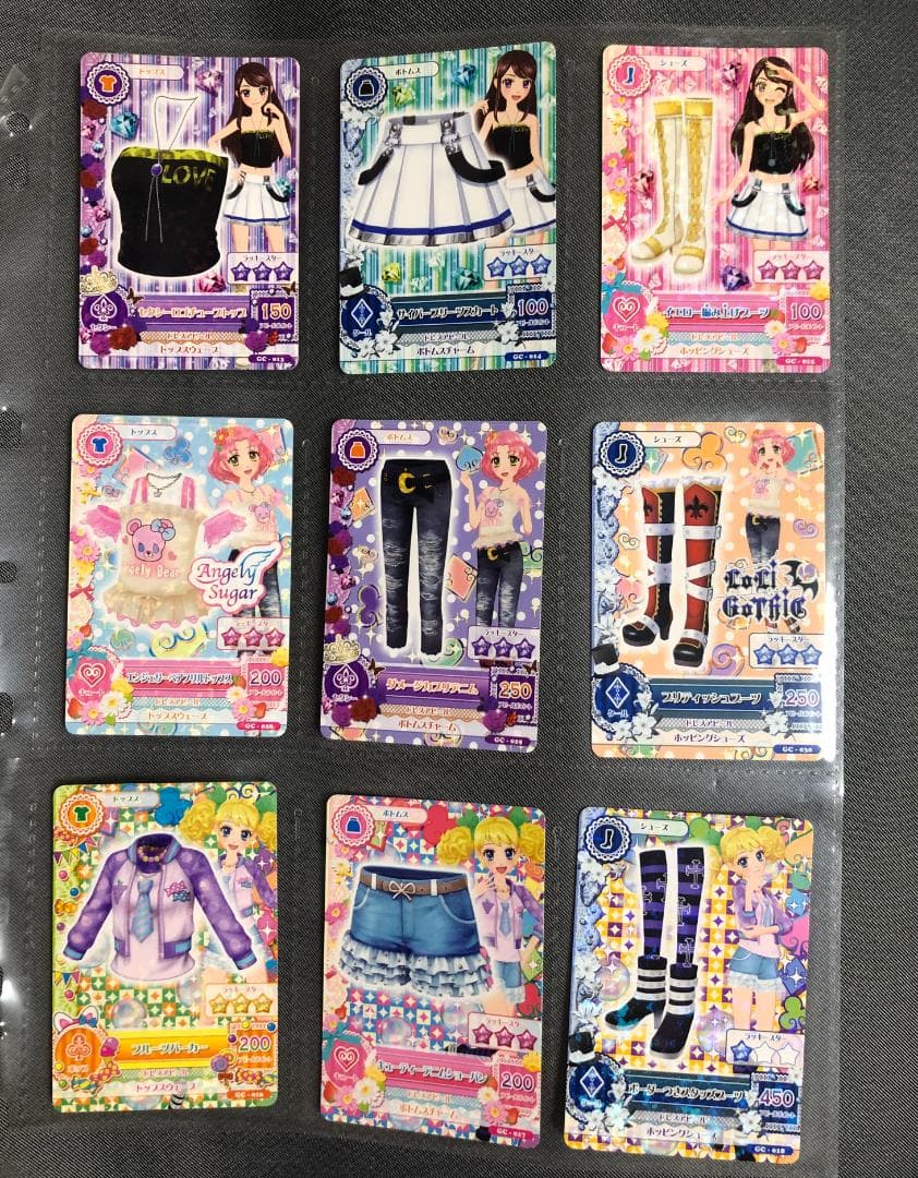 アイカツカード　グッドコーデ　9セット
