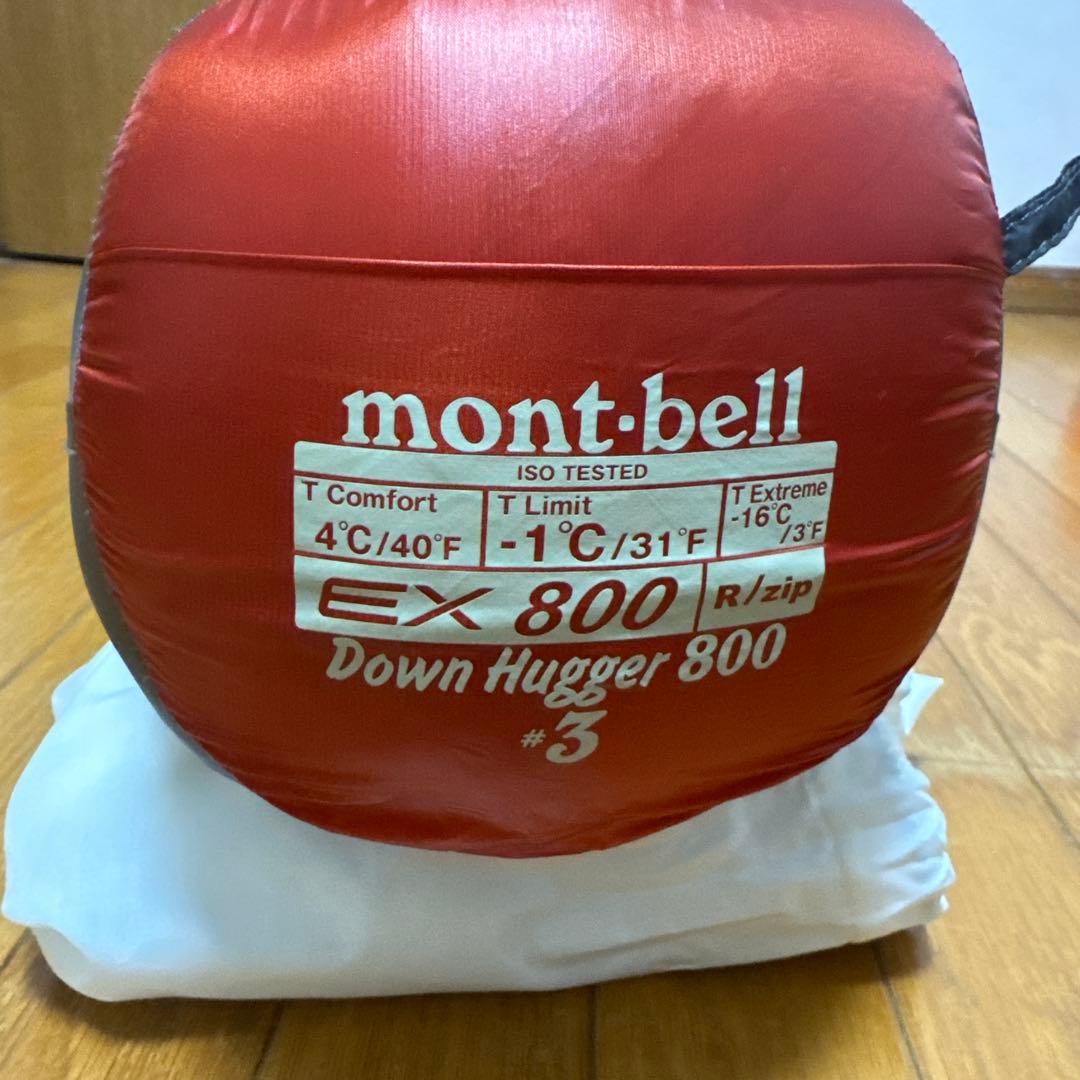 やまよう。mont-bell ダウンハガー800 #3