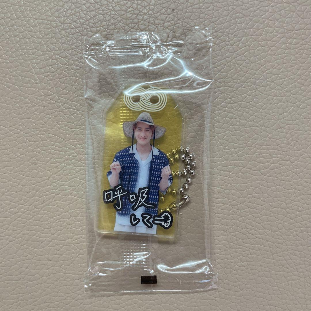 岩本照さんセット