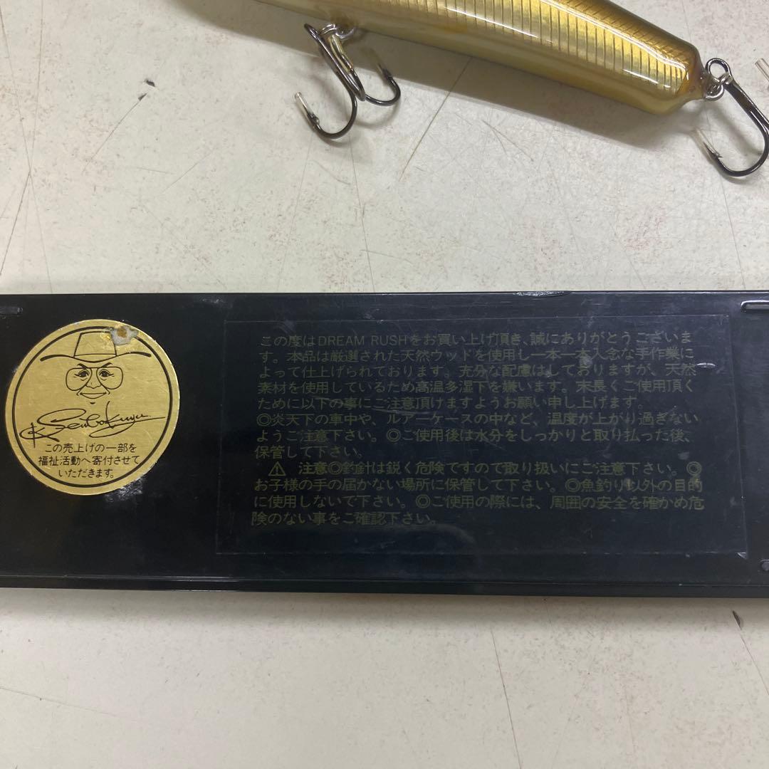 DREAM RUSH OGOTO 90 A-G ゴールド