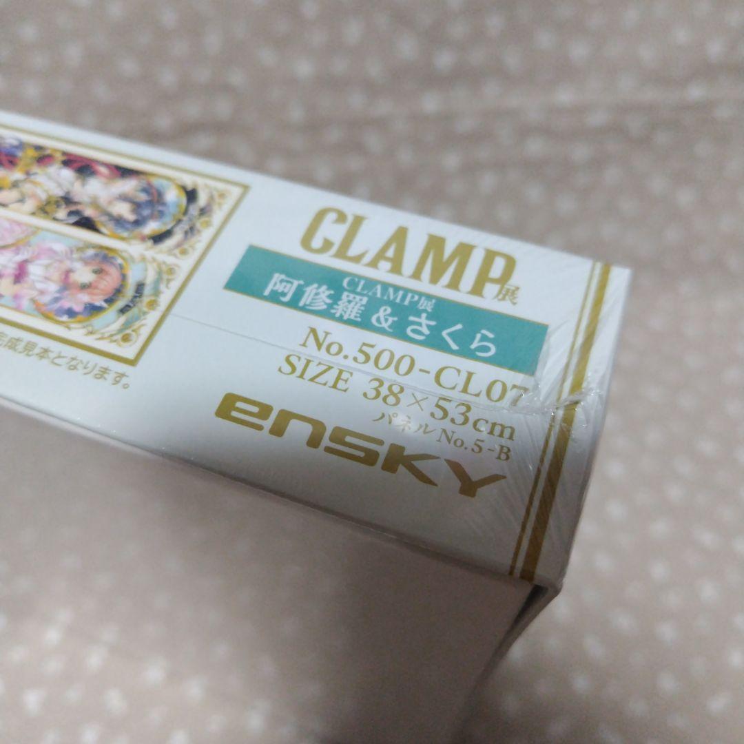 CLAMP CLAMP展 ジグソーパズル 阿修羅 さくら