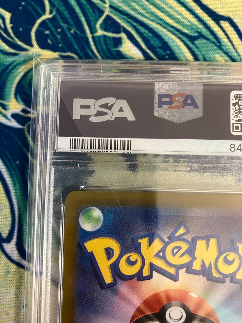 な*き様 【PSA10】　ビリリダマ　マルマイン　ポケモンカード　マスターボール