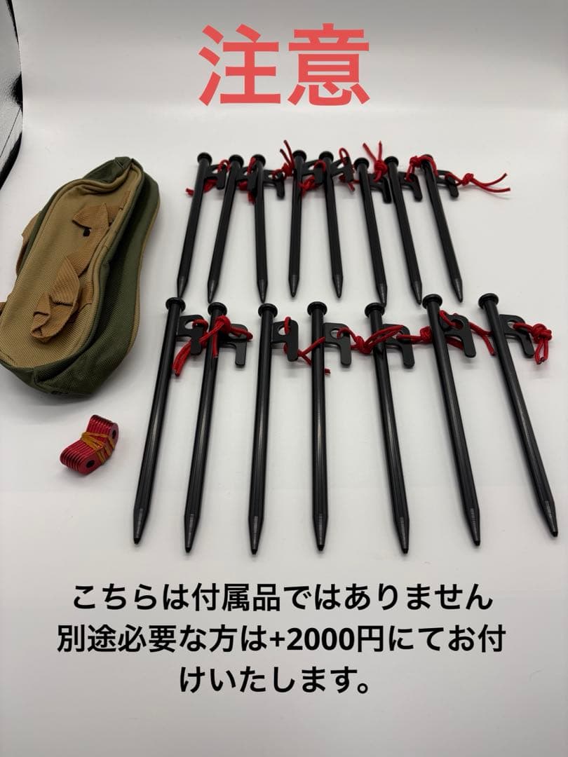  peak TP-920 キャンプテント シールドルーフ トンネル3点付