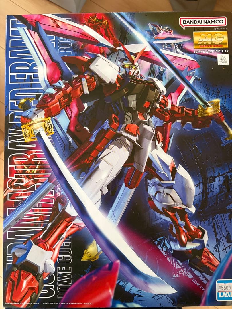 MGガンプラ4つセット　V2アサルトバスター Ver.Ka / ハイニューガンダ