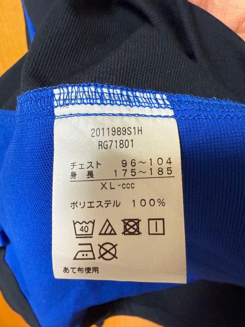 Canterbury カンタベリー　ウォームアップウェア 青　　XL