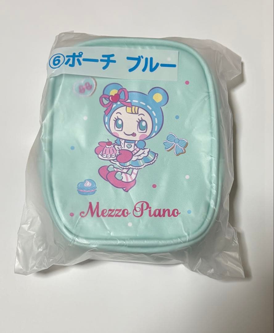メゾピアノ　一番くじ　10点セット　バラ売り不可