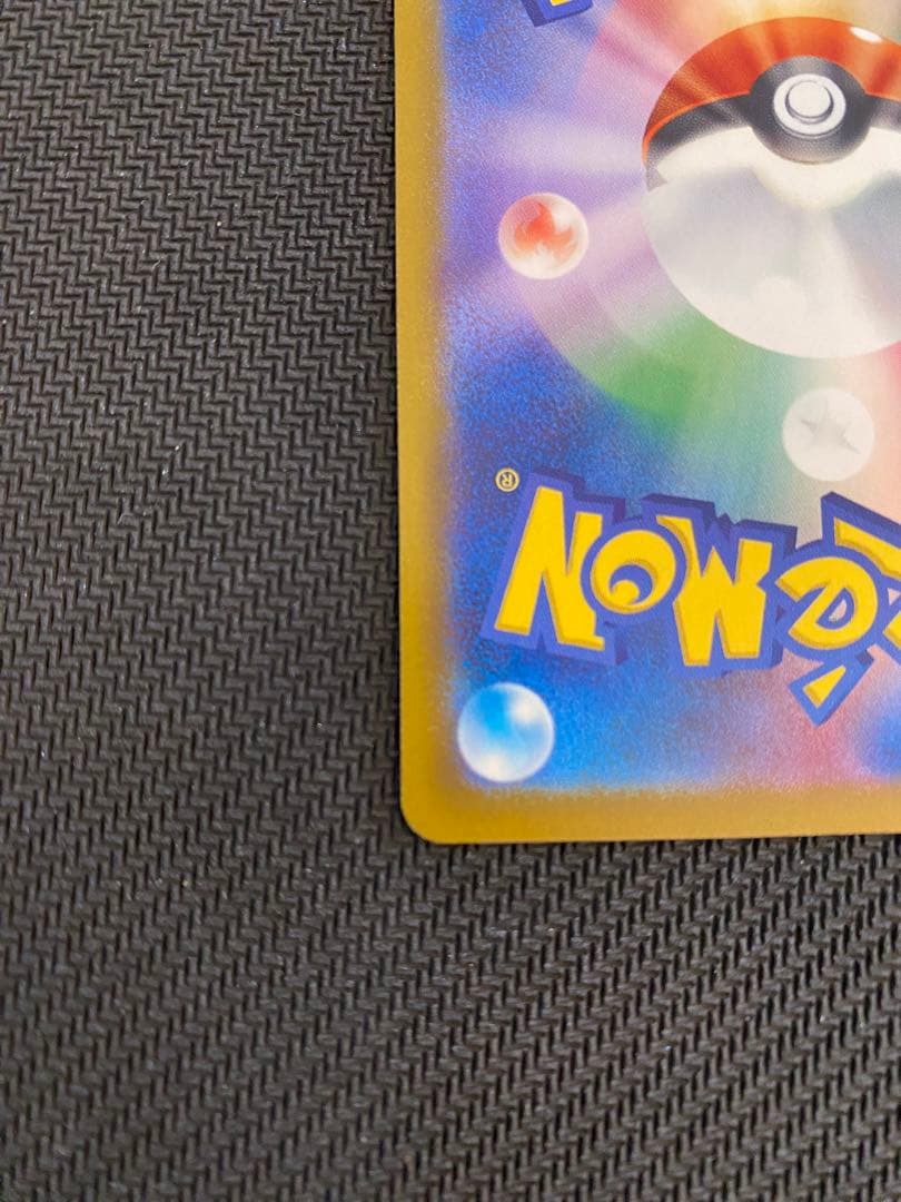 ポケモンカード メガゲンガーex SAR MEGAドリームex