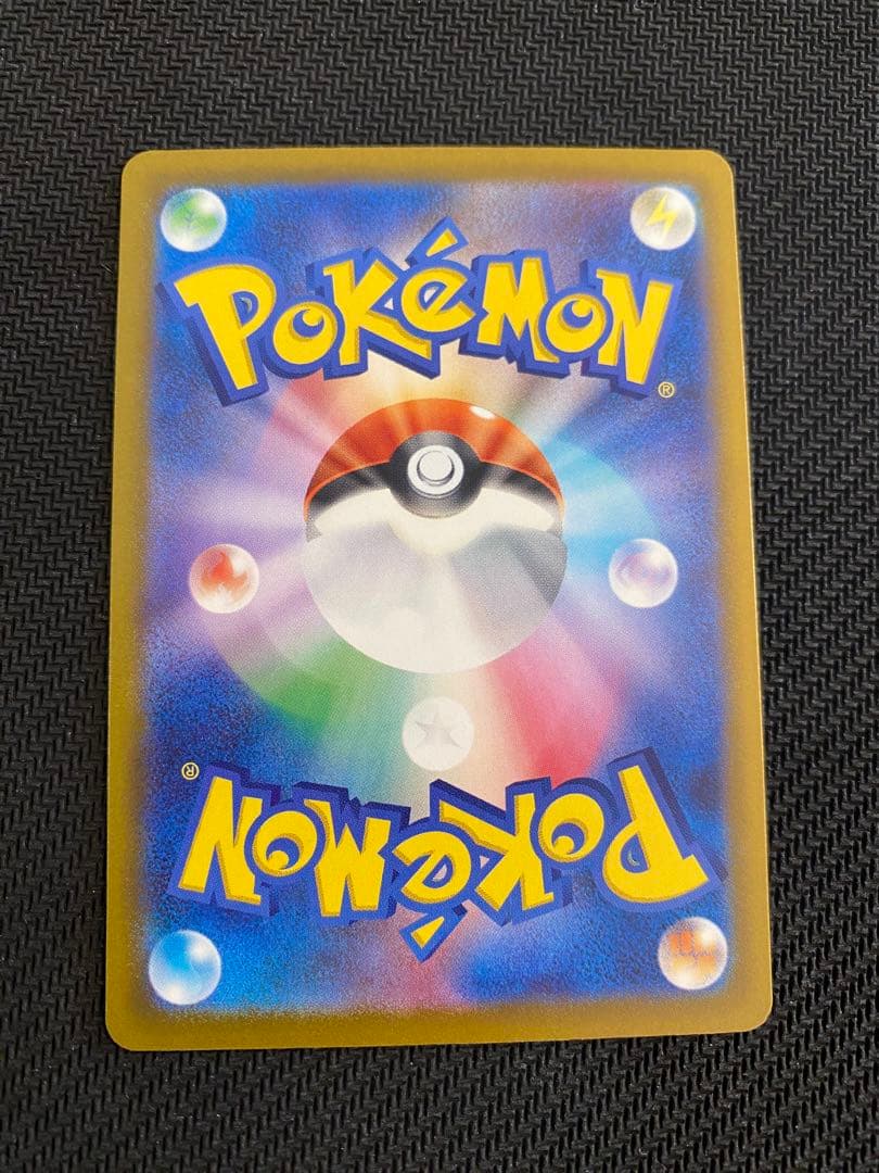 ポケモンカード メガゲンガーex SAR MEGAドリームex