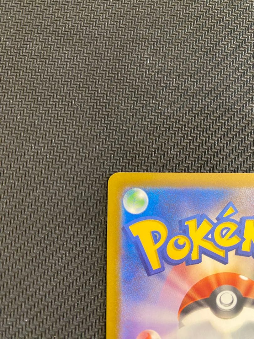 ポケモンカード メガゲンガーex SAR MEGAドリームex