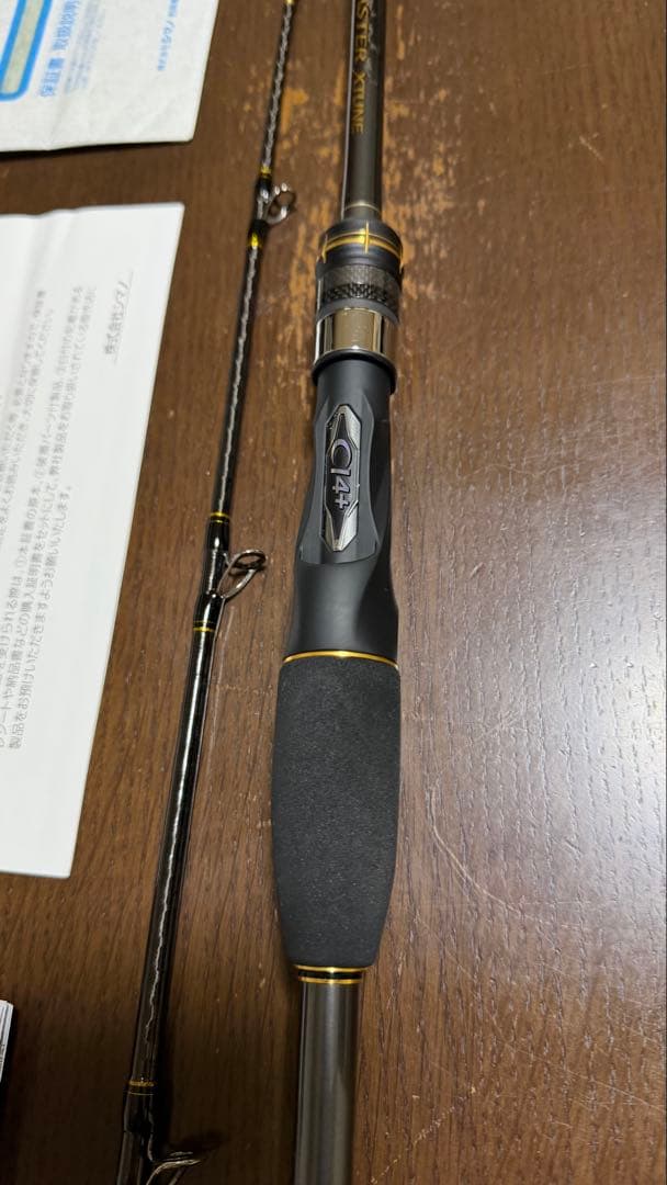 SHIMANO シマノ タコ竿 タコマスター エクスチューン S175 美品