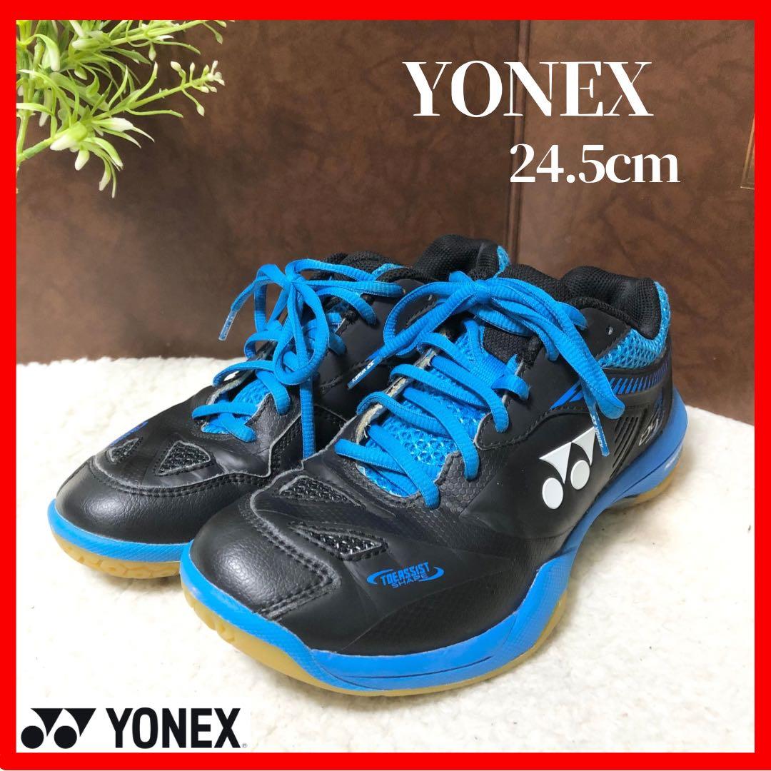 ☆超希少/桃田選手着用デザイン！【YONEX】ヨネックス　バドミントン　シューズ