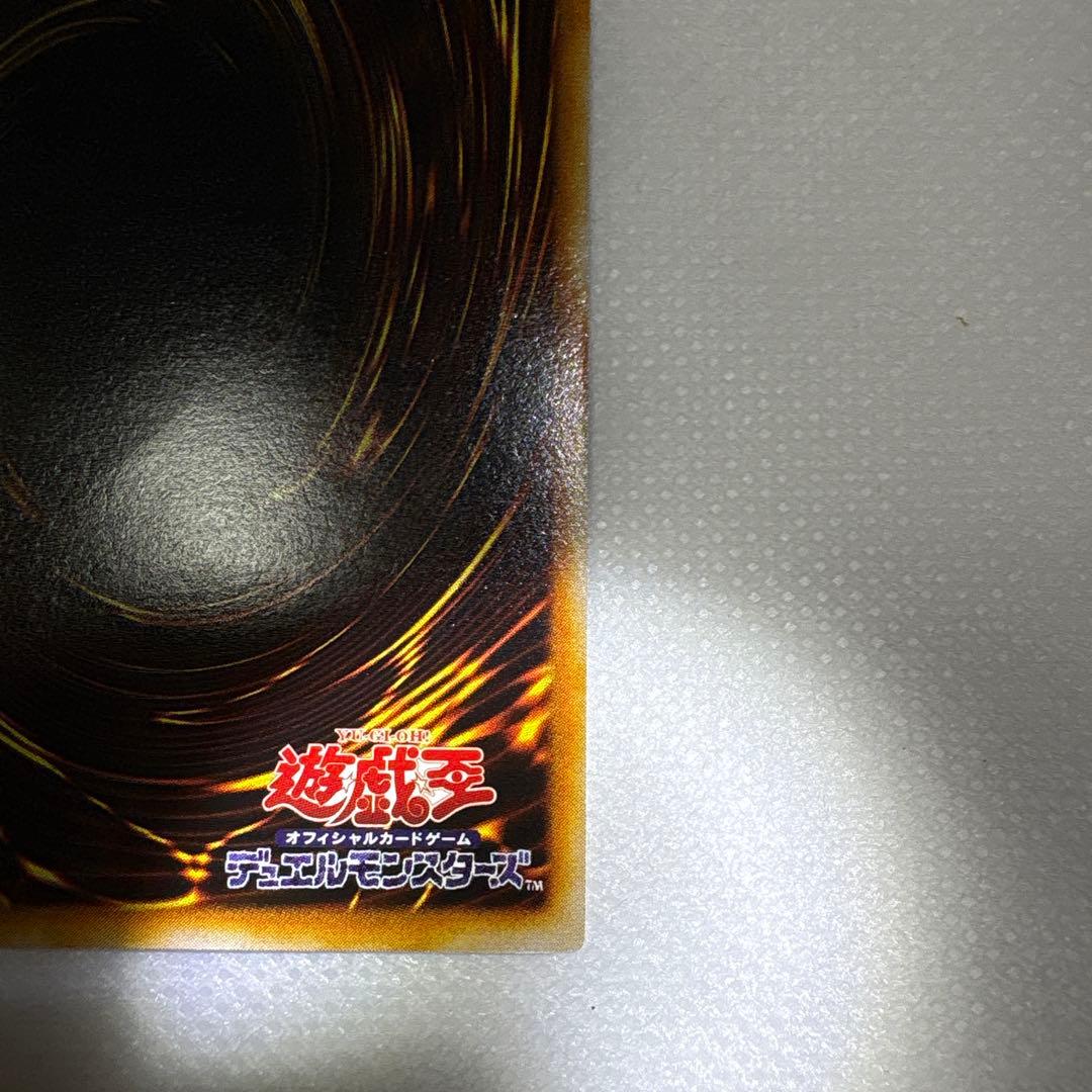 遊戯王 進化の繭初期スーパー、究極完全態グレート・モスレリーフ