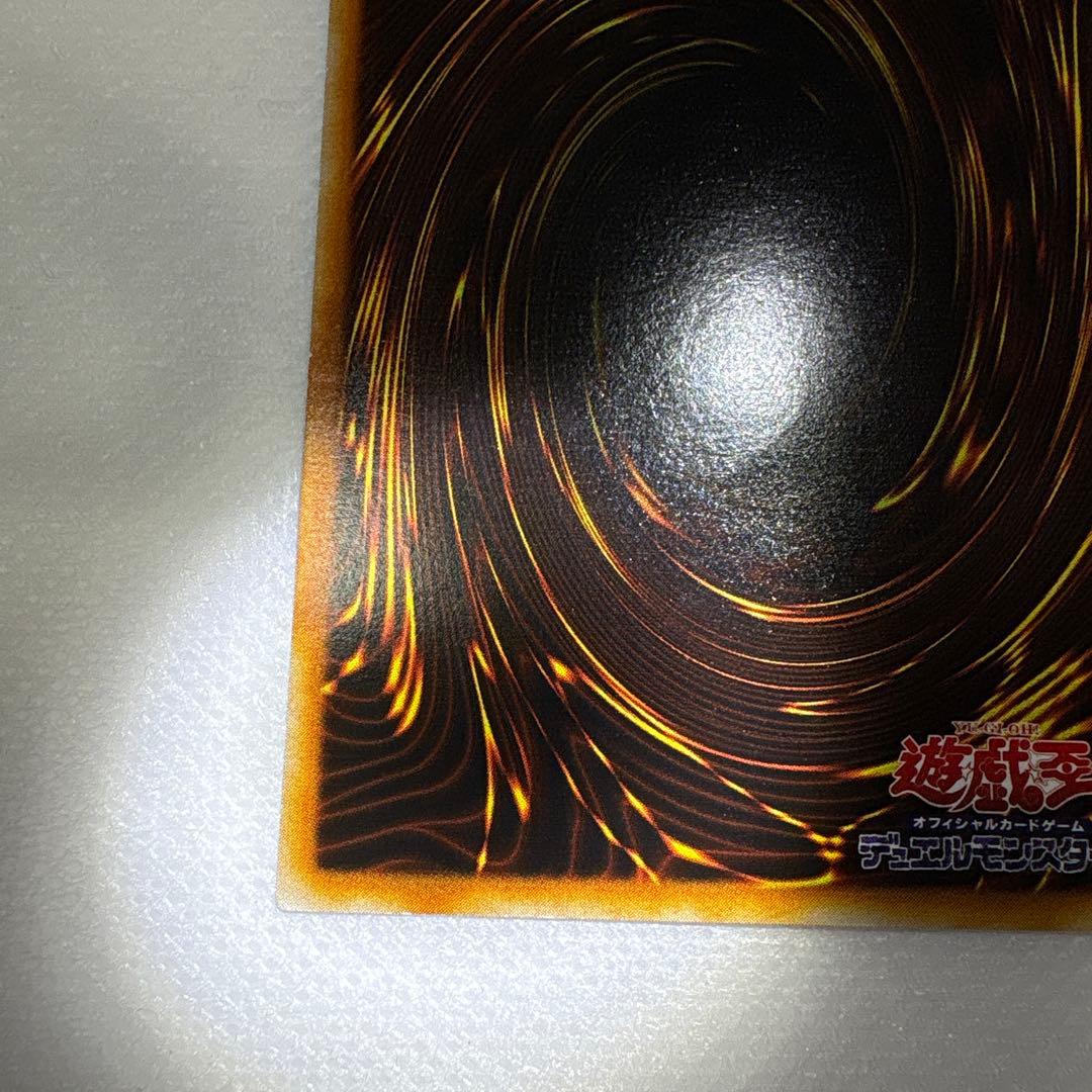 遊戯王 進化の繭初期スーパー、究極完全態グレート・モスレリーフ