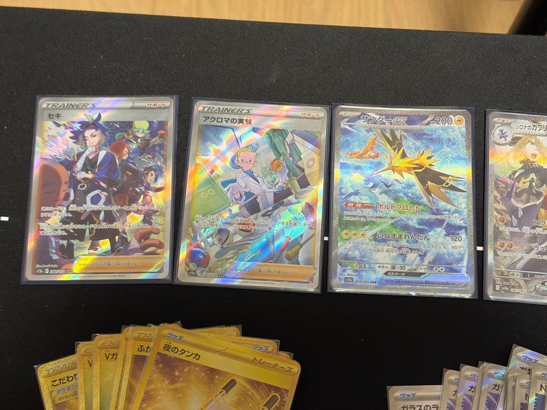 ポケカまとめ売り　ハイレア等