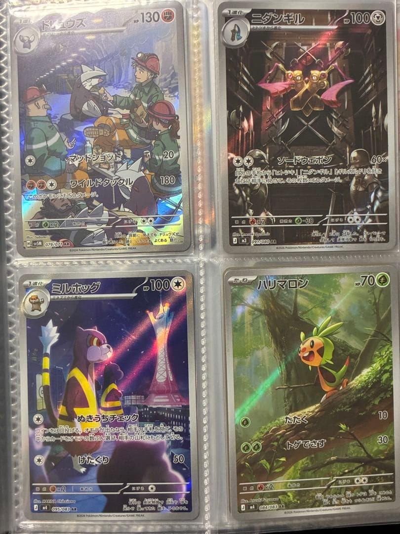ポケモンカードセット SR〜詰め合わせ