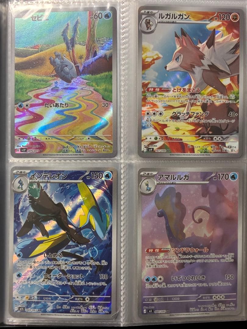 ポケモンカードセット SR〜詰め合わせ