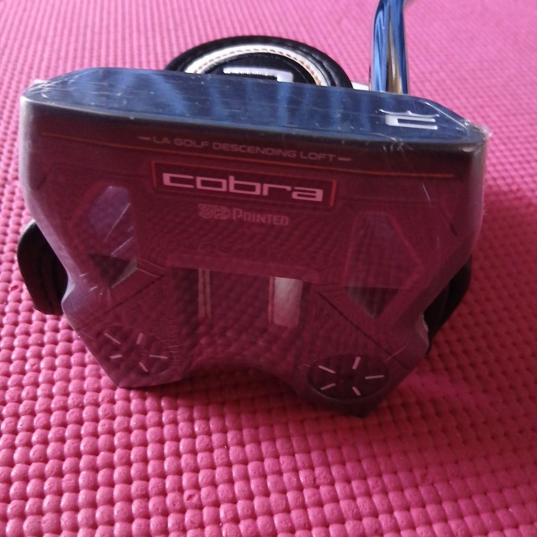 最終値下コブラ Cobra KING 3D PRINTED SUPERNOVA