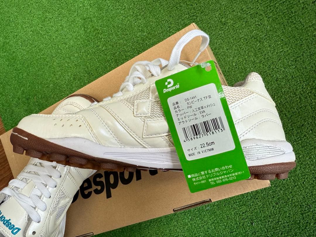 新品22.5 Desporte トレシュー　ホワイト