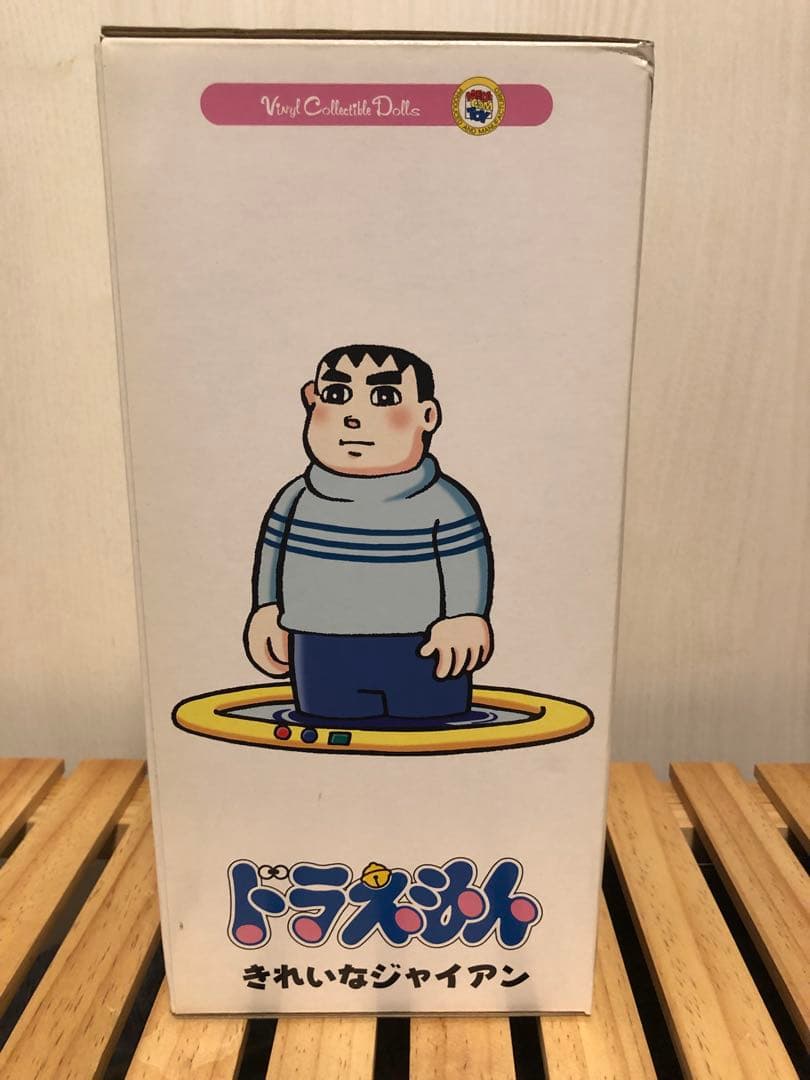 きれいなジャイアン VCDメディコムトイ フィギュア 藤子F不二雄ミュージアム