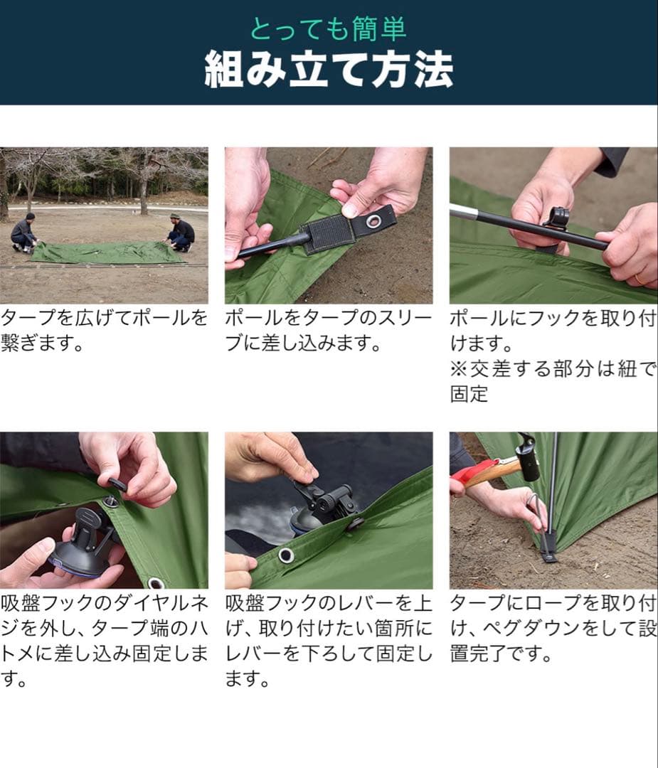 FIELDOOR カーサイドタープ ポール付セット ライトベージュ