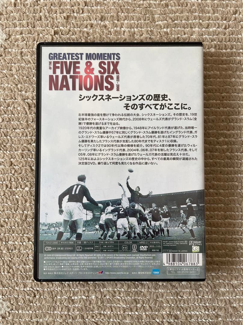 ラグビー　dvd シックスネーショズ　オールブラックス