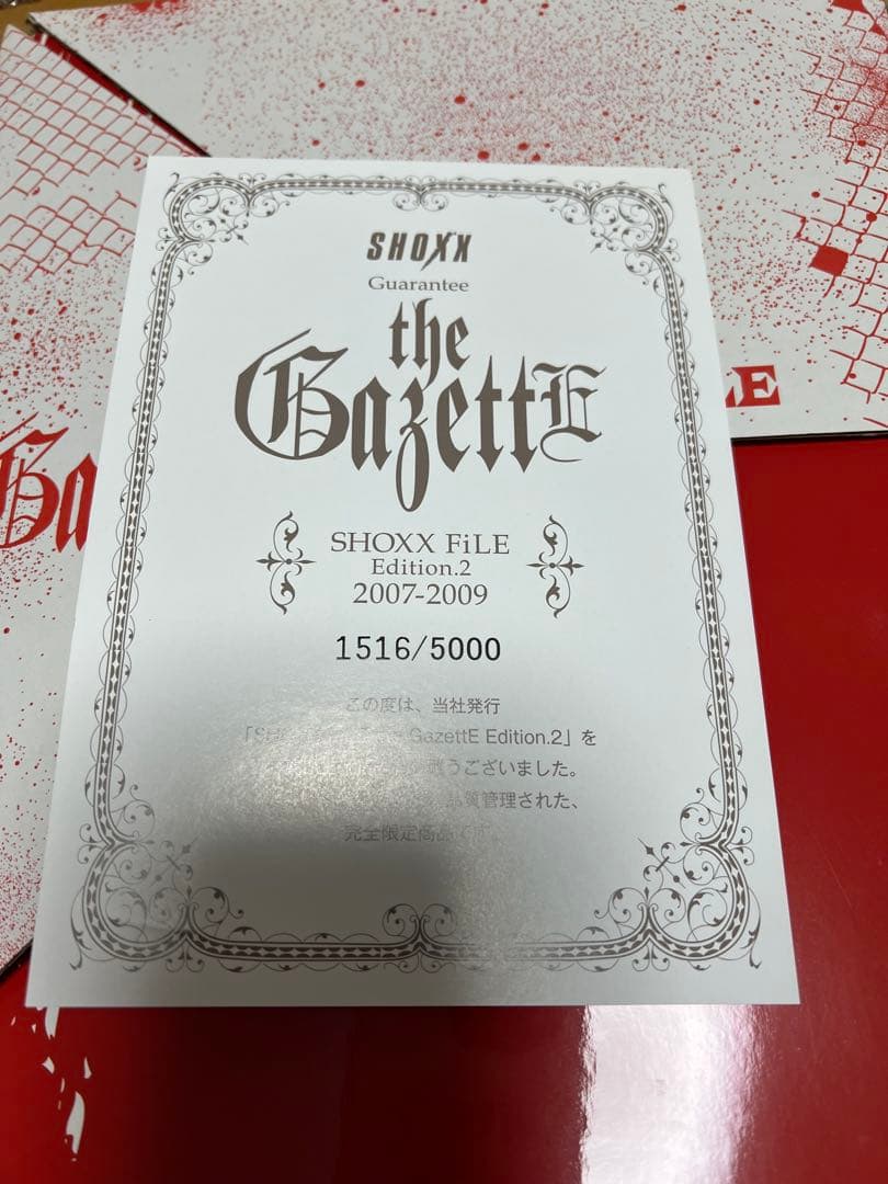 the GazettE ガゼットSHOXX FILE 2冊セット　 ショックス