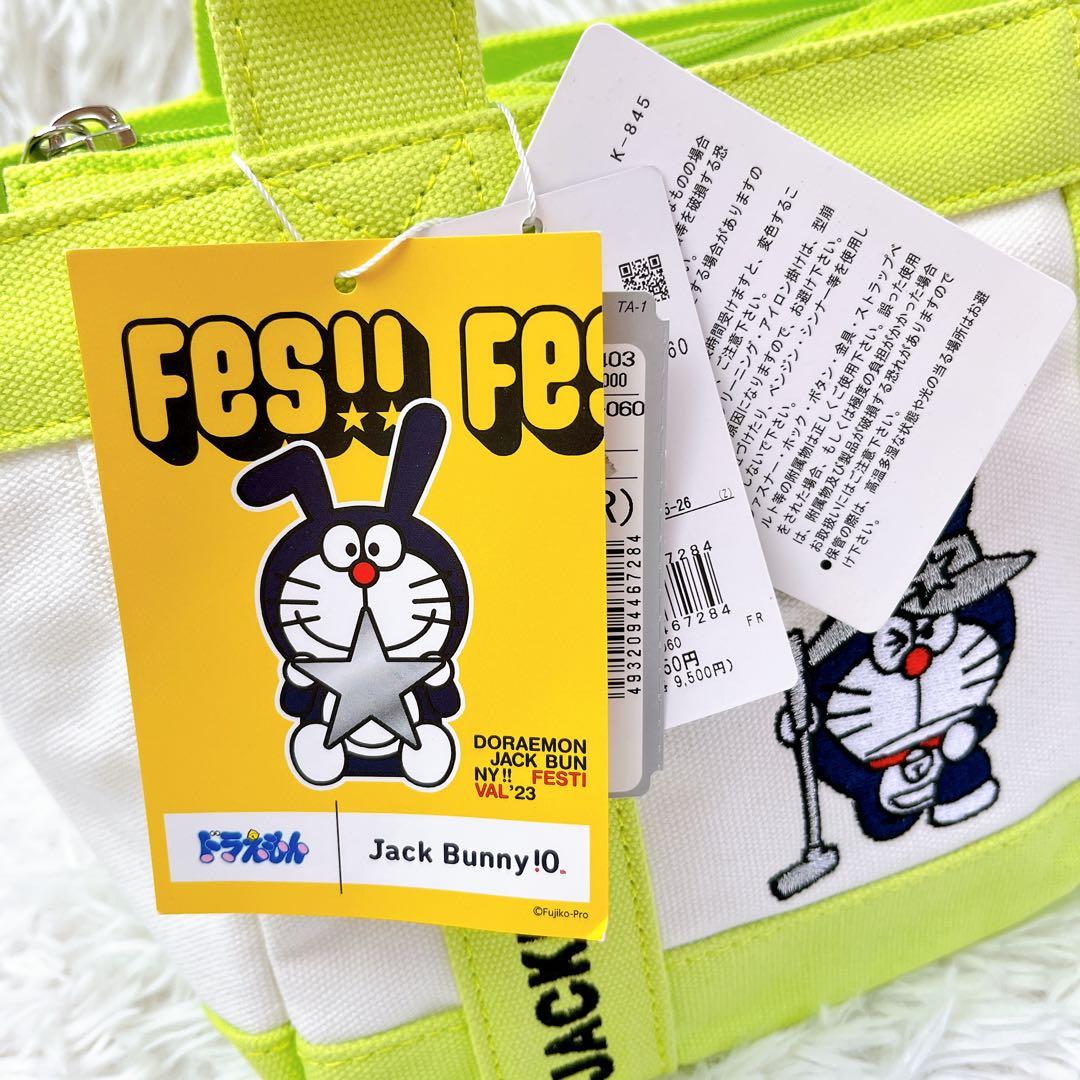 新品✨タグ付 Jack Bunny!! ドラえもん カートバッグ ユニセックス