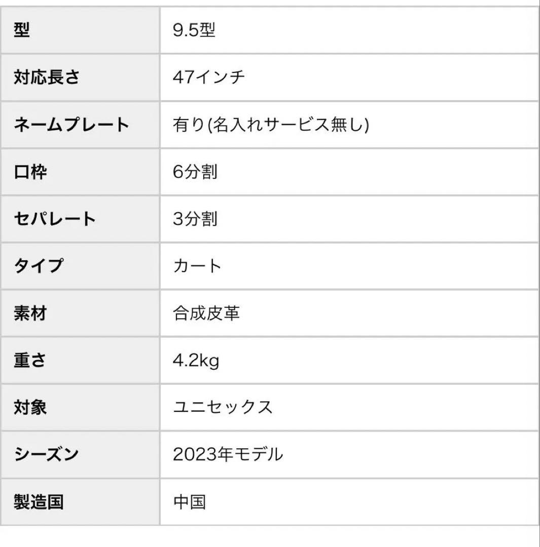 SHERIFF ゴルフバッグ　CLASSIC アイボリー