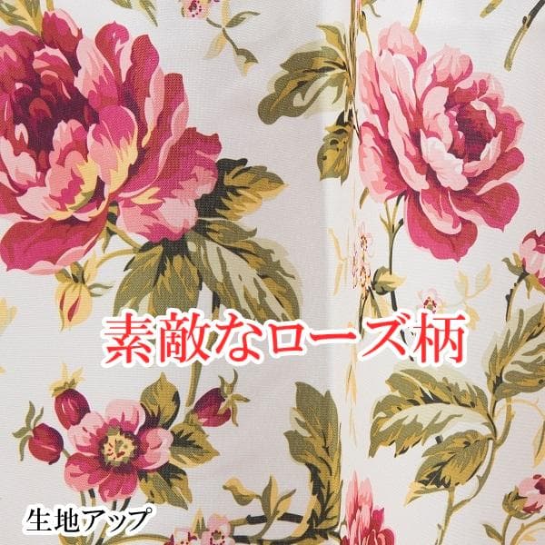 ベッドカバー ダブル D サイズ かわいい 花柄 色：ローズ 洗える フリル