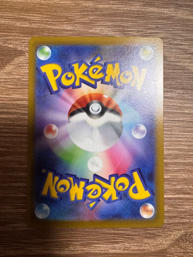 ポケモンカード ピカチュウar9枚セット