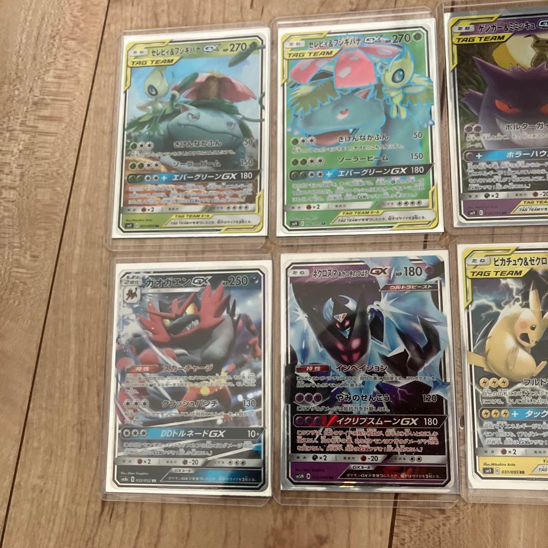 ポケモンカードGX
