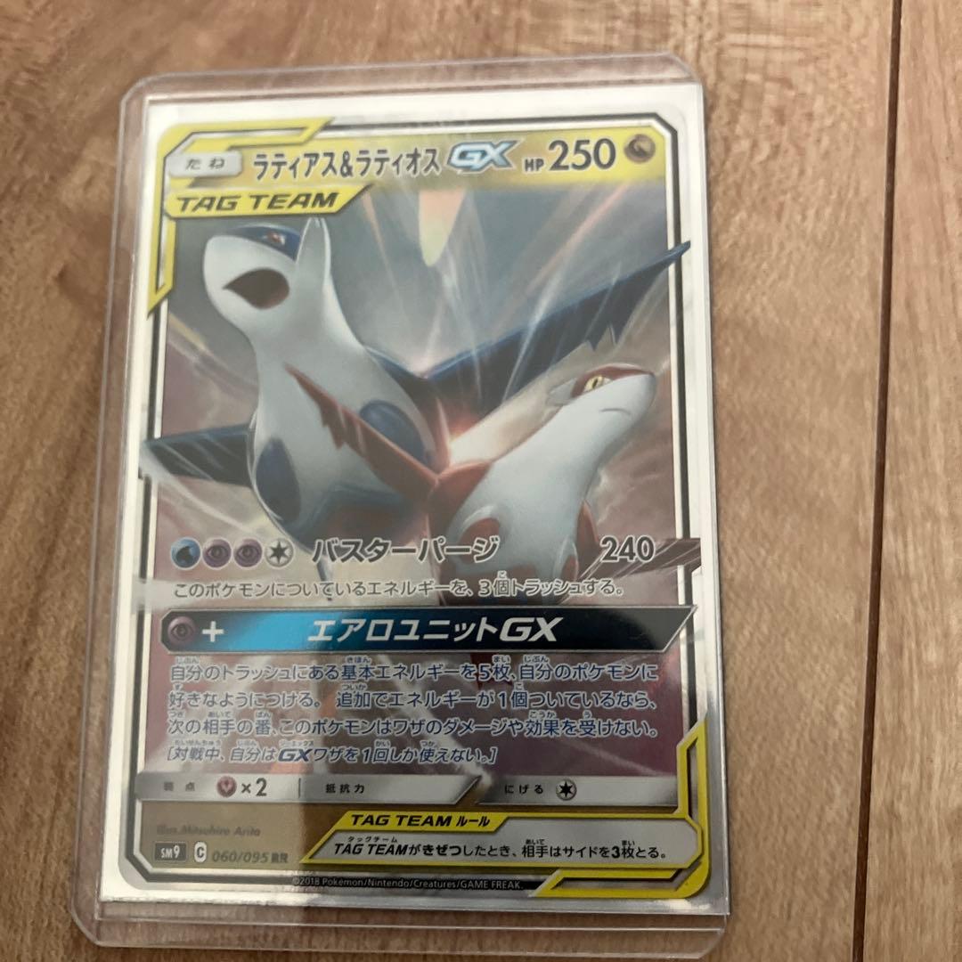 ポケモンカードGX