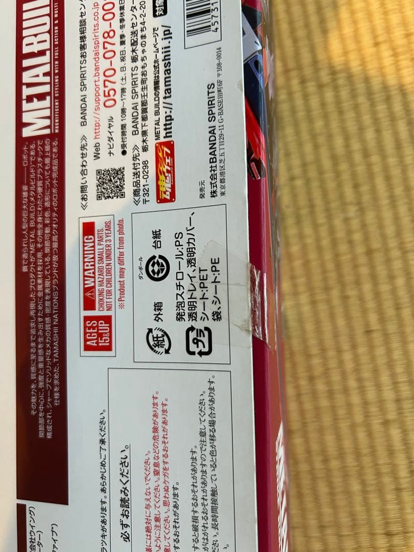 【中古】L BUILD ストライクルージュ　オオトリ装備