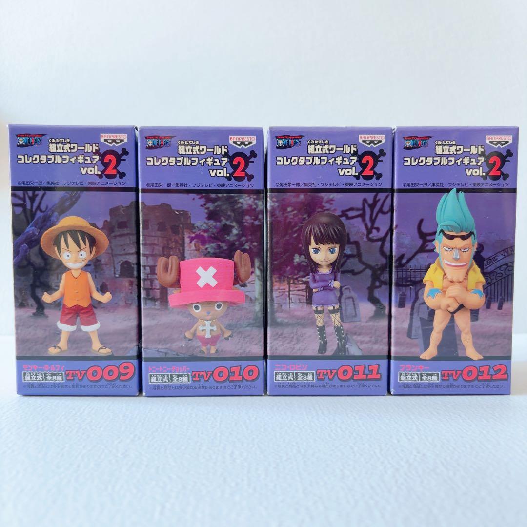 ワンピース　ワールドコレクタブルフィギュアvol.2 未開封　セット