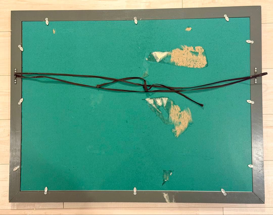本間武男「緑の大地Ⅱ」シルクスクリーン 版画 風景画 北海道 額装 #230