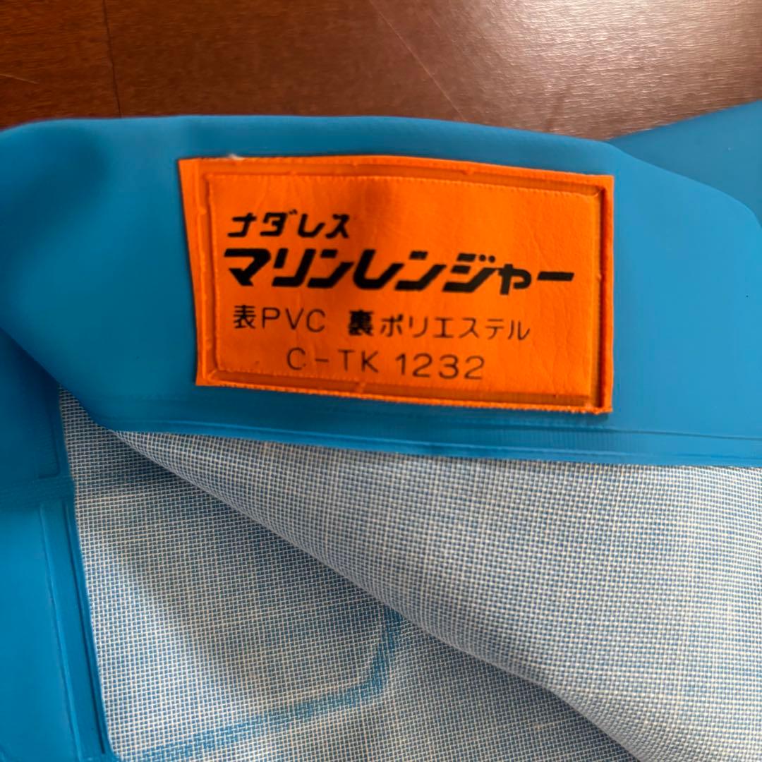 ナダレス　漁師用水産合羽　上下セット　3Lサイズ　ライトブルー