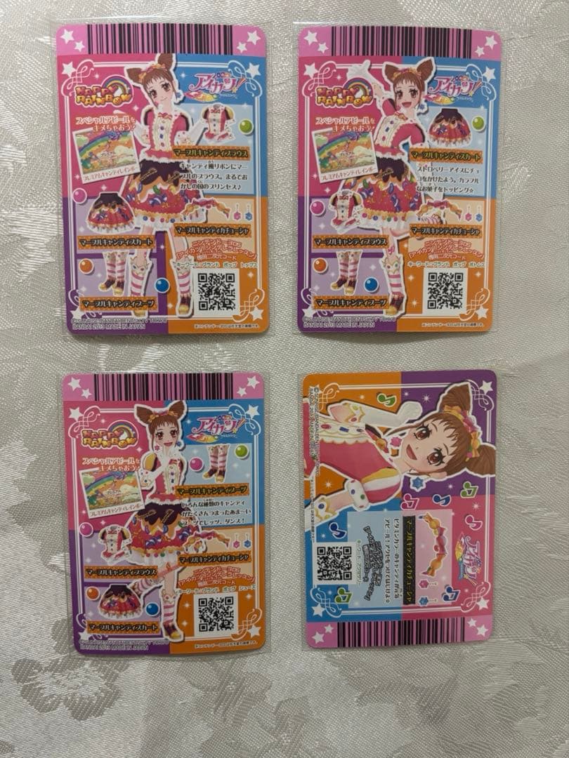 アイカツ　有栖川おとめ　プレミアム　アイカツカード　マーブルキャンディ　セット
