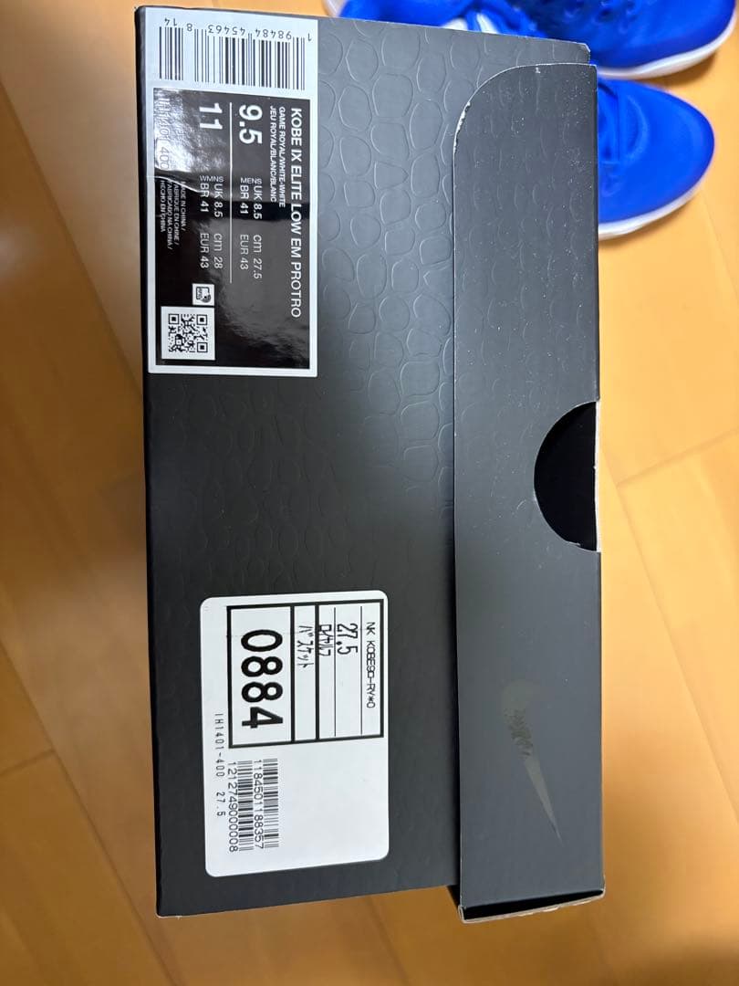 シューズ(男性用) Nike Kobe 9 Elite Low \"Game /White\"
