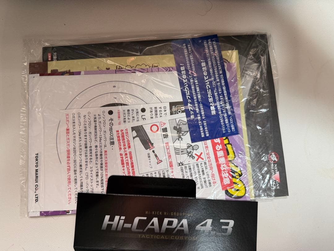 東京マルイ Hi-CAPA 4.3 タクティカルカスタム