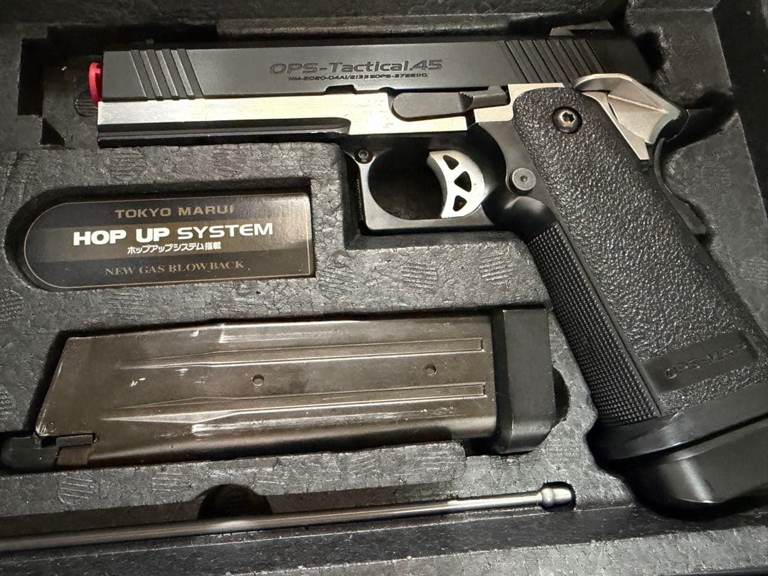 東京マルイ Hi-CAPA 4.3 タクティカルカスタム