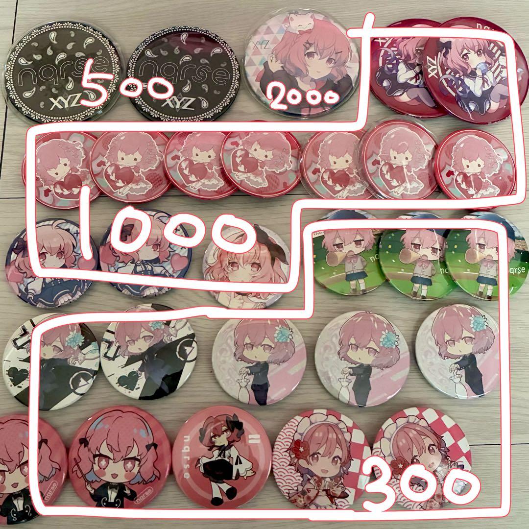 【3/18更新】nqrse なるせ グッズ