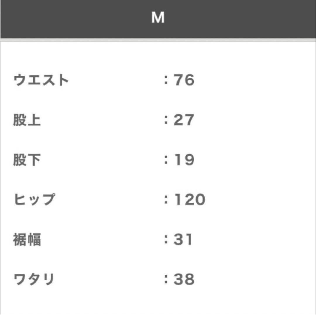 HERENESS SUGARCANE SHORTS(MEN) サイズM