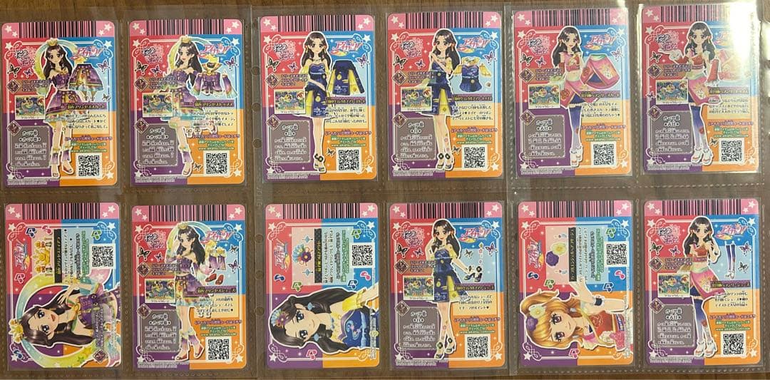 アイカツ　藤原みやびまとめ売り