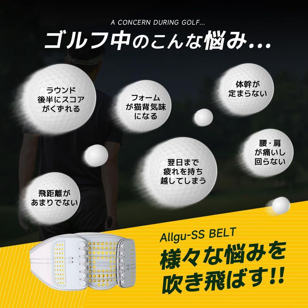 ● Allgu(オールグゥ) SS BELT スポーツサポートゴルフ サポーター