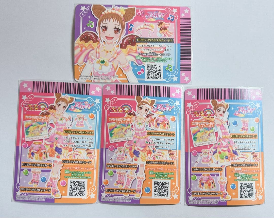 アイカツ カード