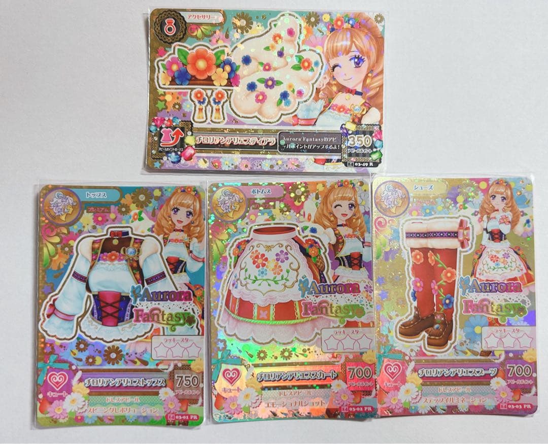 アイカツ カード
