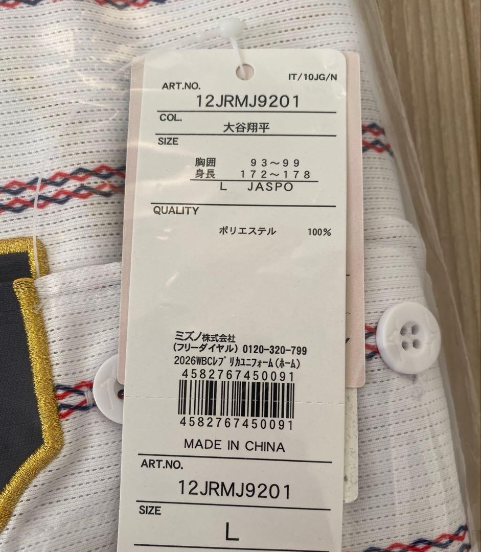 【新品】大谷翔平WBC2026侍ジャパンレプリカユニフォームホームLMizuno