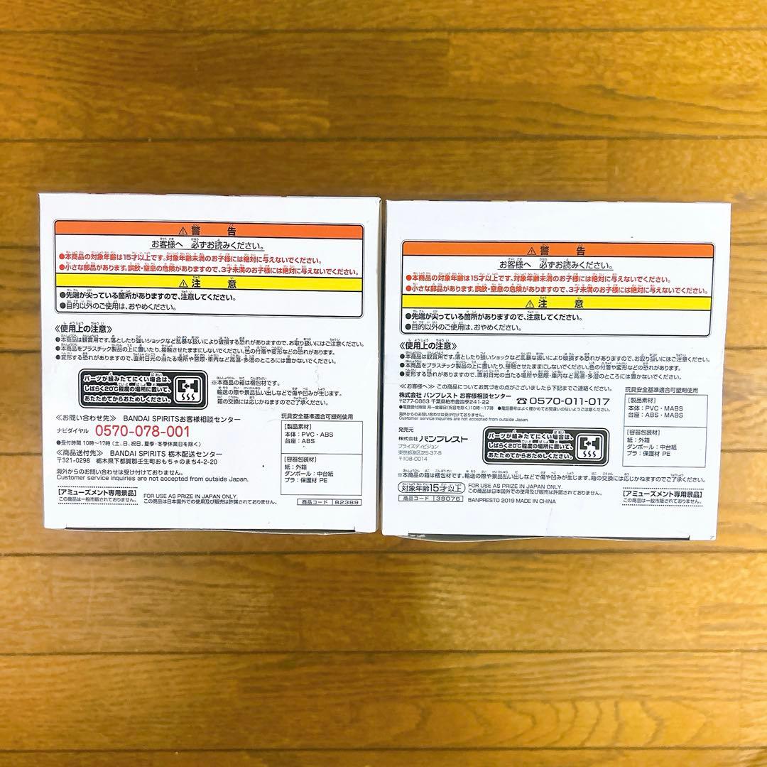 木之本桜　鹿目まどか　EXQ フィギュア　まどマギ　カードキャプターさくら