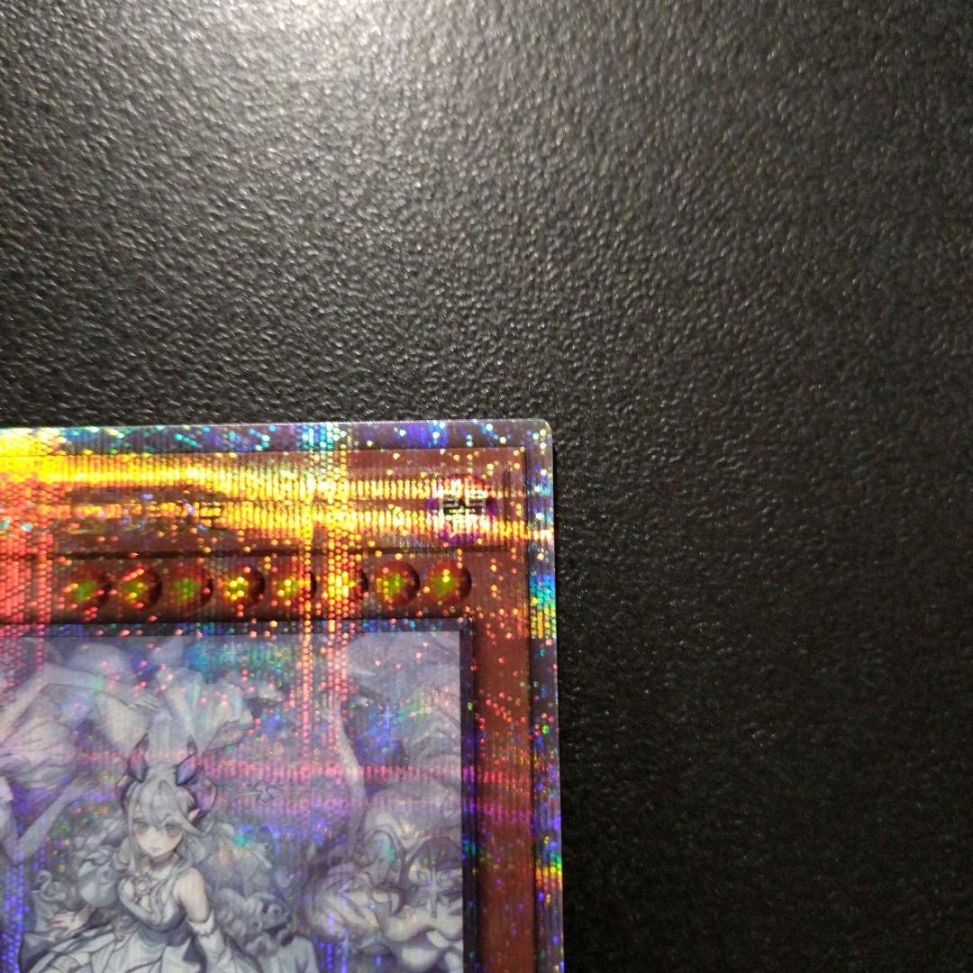 遊戯王　迷宮城の白銀姫 イラスト違い 25th クオシク